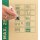 Moving boxes 637x340x360 mm | size X