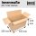 Double wall boxes 650x350x370 mm